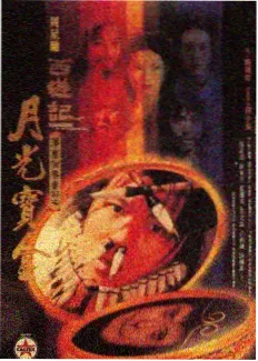 喜剧之王·重启 久艹视频综艺